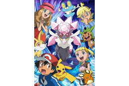 ポケモン映画最新作に正式タイトル決定　新ポケモン“ディアンシー”と一緒に発表　 画像