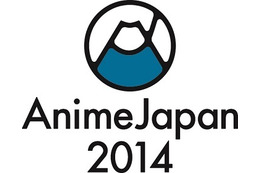 Animejapan14にコスプレ企画満載 アニメ公式背景や衣裳レンタルも充実 アニメ アニメ