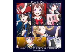 「BanG Dream!」を支える音楽の本気度！ 上松範康、オーディション条件は“楽器が弾ける人” 画像