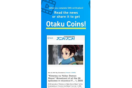 「アニメ！アニメ！」グローバル版アプリが配信開始 「Tokyo Honyaku Quest」実用化に向けた一環