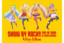 「SHOW BY ROCK!!」ほわんたちがポップでカワイイ♪ POP UP SHOP開催＆イラスト公開 画像