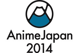 NBCユニバーサル、AnimeJapan2014特設サイトオープン　ブースステージ6イベント詳細も 画像