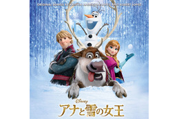 「アナと雪の女王」旋風　松たか子が歌う日本版サントラが緊急配信決定 画像