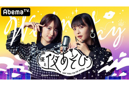 小松未可子、上坂すみれ、五十嵐裕美、三上枝織が「声優と夜あそび」公式Twitterに集合！ 実況ツイートで大盛り上がり 画像