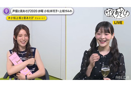 小松未可子が結婚発表後、初の生報告…上坂すみれやファンからの祝福に「めちゃめちゃ嬉しいです」 画像