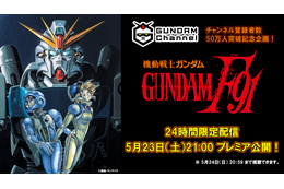 ガンダム 21年卓上カレンダー登場 アナハイム エレクトロニクス社公式 をイメージし 3ガンダムほか描き下ろし アニメ アニメ