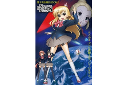 OVA「＋チック姉さん」8月22日発売　特典はイベント応募券ほか　夏コミにも出展 画像