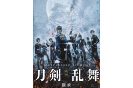 映画「刀剣乱舞-継承-」「コンフィデンスマンJP」が独占配信！ 「Amazon Prime Video」6月新着ラインナップ 画像