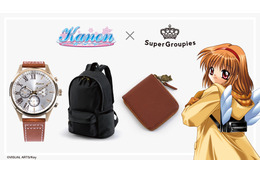 【Keyの名作】「Kanon」ヒロイン・月宮あゆをモチーフにしたアパレルグッズ登場！ 腕時計や財布など“世界観”を表現 画像