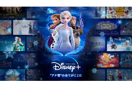 「アナと雪の女王2」動画配信サービス「Disney+」にてサブスク初配信！ 最新プロモ映像も公開 画像