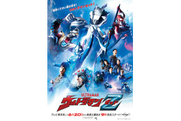 怪獣「#セブンガー」がトレンド入り！ 「ウルトラマンZ」記念すべき第1話の特撮ファンの反応は？ 画像