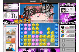 アニメ「ピンポン」がソーシャルゲーム　卓球パズルで「名シーンカード」をコレクション 画像