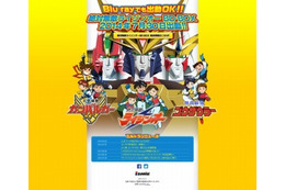 「エルドランシリーズ」BD BOX化決定 第1作「絶対無敵ライジンオー」7月30日発売 画像