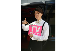 西山宏太朗、タキシード姿でリムジンに…「月刊TVガイド」単独初登場！  アニメイト購入特典写真も公開 画像