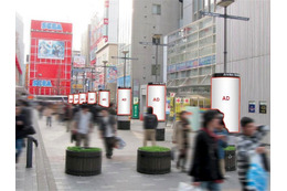 秋葉原に新型広告「アキバWi-Fiシリンダー」　サイト読むとWi-Fiに無料接続 画像