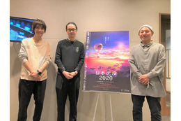 「日本沈没2020 劇場編集版」監督・湯浅政明があえて残した“違和感”などを明かす　“超解説”副音声上映決定