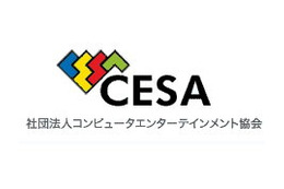 国内の家庭用ゲーム機所有者は5,750万人　「2014CESA一般生活者調査報告書」発刊 画像