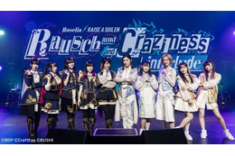 「バンドリ！」初のオンラインライブでRoselia＆RAISE A SUILENが共演 アーカイブ配信も実施中 画像