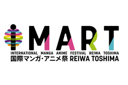 マンガ・アニメ業界カンファレンス「IMART 2021」全24プログラム発表　延べ70名以上が登壇 画像