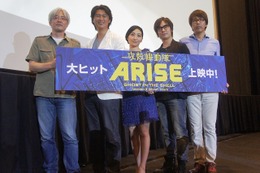 「攻殻機動隊ARISE border:3」初日舞台挨拶レポ　そしてborder:4は9月6日公開 画像