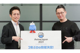 アニメの祭典「AnimeJapan」2年ぶりイベント復活への軌跡、オンライン企画の詳細を総合Pが語る【インタビュー】 画像