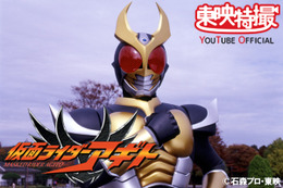 「仮面ライダーアギト」全51話がYouTubeにて無料公開！放送開始20周年記念 画像