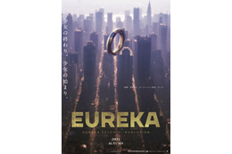 「EUREKA／交響詩篇エウレカセブン　ハイエボリューション」公開延期　新型コロナウイルスにより制作に影響 画像