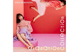 声優・小林愛香、1stアルバム「Gradation Collection」のジャケット写真を公開！ 「さよなら私のクラマー」OPなど収録 画像