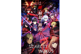 サンライズ新作「SCARLET NEXUS」放送日、キービジュ、PV公開！ バンナムの“ブレインパンク・アクションRPG”が原作 画像