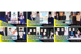 「AnimeJapan 2021」主催施策を配信 「閃光のハサウェイ」のメイキング 「SAO」「コナン」のコスプレ術など6番組 画像