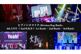 「ヒプマイ」7thライブ開催目前！ 6ディビジョン最新楽曲のパフォーマンスをチェック！ 6thライブ映像公開 画像