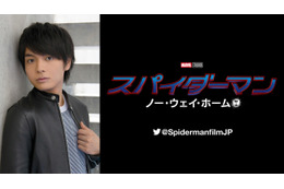 声優・榎木淳弥、「スパイダーマン」最新作でも吹替続投決定！「嬉しい！よかったー！」 画像