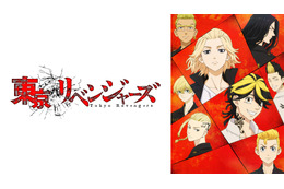 「東京リベンジャーズ」「カノジョも彼女」お盆に夏アニメを見尽くそう！ABEMAで人気作品を一挙配信決定 画像