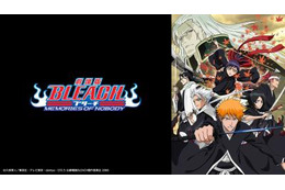 「BLEACH」劇場版シリーズ、dTVで先行配信スタート！ 「地獄篇」や「君の名を呼ぶ」など全4作品