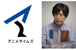 神谷浩史がメインナレーターに！ 講談社、集英社、小学館の名作が集まる専門チャンネル「アニメタイムズ」サービス開始 画像