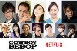 実写ドラマ「カウボーイビバップ」山寺宏一が23年ぶりにスパイク再演！ 日本版キャスト決定