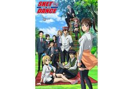 アニメ「SKET DANCE」放送10周年！ アニメタイムズにて独占先行配信スタート 画像