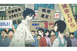 「さよなら絶望先生」「かってに改蔵」久米田康治原作の“未配信アニメ”アニメタイムズにて独占配信中 画像