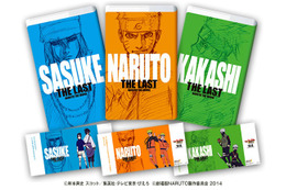 ナルト、カカシ、サスケの新ビジュアルがコミックカバー「劇場版NARUTO」の前売券特典 画像