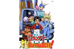 「魔動王グランゾート」BD-BOX12月24日発売 ラビルーナ同窓会も収録 画像