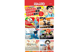 「少年ジャンプ＋」早くも100万DL突破　無料連載作品と「少年ジャンプ」の有料同時配信 画像