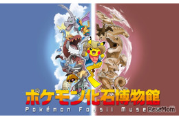 国立科学博物館「ポケモン化石博物館」3月15日より開催 画像