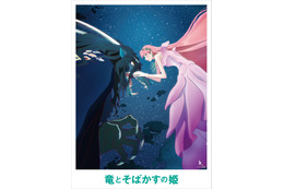 細田守監督「竜とそばかすの姫」BD＆DVDが4月20日発売！ 約4時間におよぶ特典映像も 画像