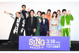 「SING／シング：ネクストステージ」内村光良ら9名が舞台挨拶に登壇 木村昴はMISIAとのエピソードを披露 画像