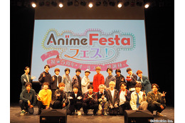白井悠介、伊東健人、駒田航らが“僧侶枠”5年間を振り返る！木魚の音が鳴り響いた「AnimeFestaフェス！」レポート