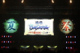 a.b.s.西川貴教も初参加　「バサラ祭2012 ～夏の陣～」レポ（前編） 画像