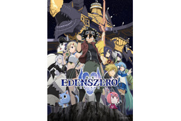 「EDENS ZERO」第2期となる新シリーズは2023年に放送！ ティザービジュアルも公開