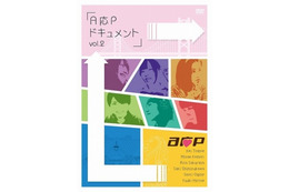 「A応P ドキュメントvol.2」2月4日発売　トークとミニライブツアーも開催決定 画像