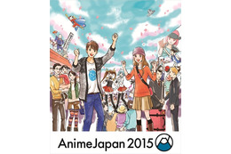 AnimeJapan 2015ステージ情報など一挙公開、入場券販売1月24日スタート 画像