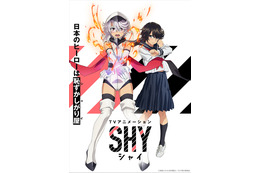 「SHY」TVアニメ化が決定！主演・下地紫野＆ティザーPV公開 「チャンピオン」連載のヒーローマンガ 画像